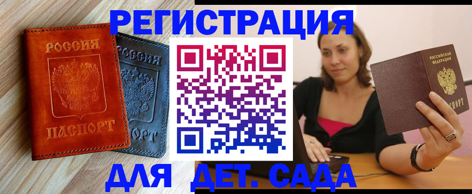 пропишу в квартире в Кудрово