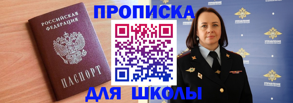 регистрация в Кудрово